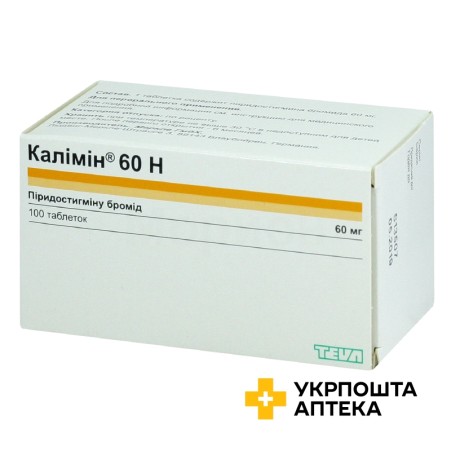 Калімін 60 H табл. 60 мг №100 Меркле (Німеччина)