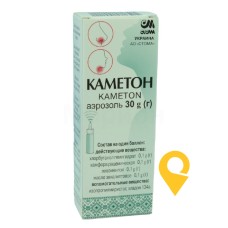 Каметон спрей д/горла 30.г Стома (Україна)