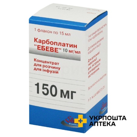 Карбоплатін конц. інф. 10 мг/мл 15.мл Ебеве Фарма (Австрія)
