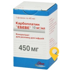 Карбоплатін конц. інф. 10 мг/мл 45.мл Ебеве Фарма (Австрія)
