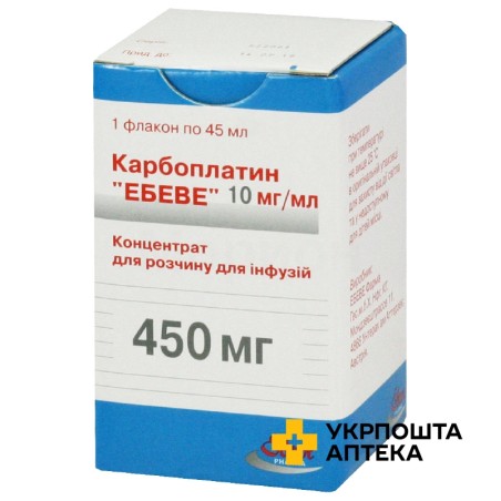 Карбоплатін конц. інф. 10 мг/мл 45.мл Ебеве Фарма (Австрія)