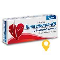 Карведилол табл. 12,5 мг №30 Київський вітамінний завод (Україна)