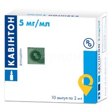 Кавінтон конц. інф. 5 мг/мл 2.мл №10 Гедеон Ріхтер (Угорщина)