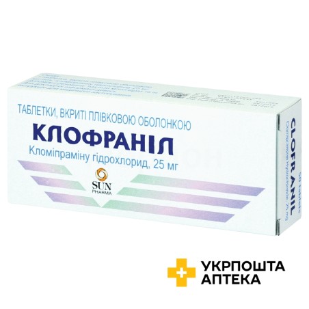 Клофраніл табл. 25 мг №50 САН (Індія)