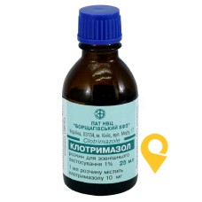 Клотримазол р-н 1 % 25.мл Борщагівський ХФЗ (Україна)