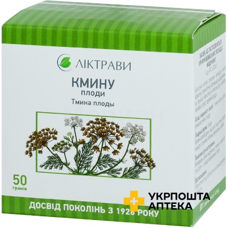 Кмину плоди плоди 50.г Ліктрави (Україна)