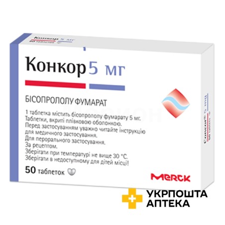 Конкор табл. 5 мг №50 Мерк КГаА (Німеччина)