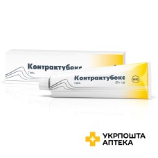 Контрактубекс гель 20 г Мерц Фарма (Німеччина)