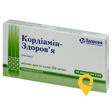 Кордіамін р-н д/ін. 25 % 2.мл №10 Здоров'я ФК (Україна)