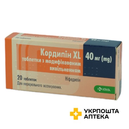 Кордипін XL табл. модиф вивільн. 40 мг №20 КРКА (Словенія)
