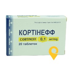 Кортінефф табл. 0,1 мг №20 Адамед Фарма (Польща)