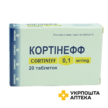 Кортінефф табл. 0,1 мг №20 Адамед Фарма (Польща)