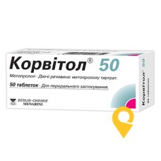 Корвітол табл. 50 мг №50 Берлін-Хемі АГ (Менаріні Груп) (Німеччина)