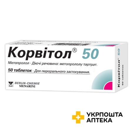 Корвітол табл. 50 мг №50 Берлін-Хемі АГ (Менаріні Груп) (Німеччина)
