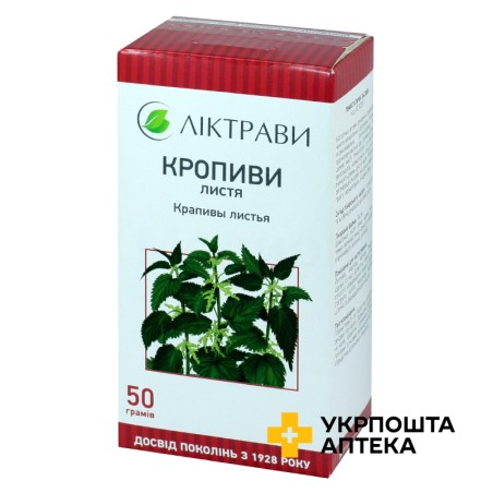 Кропиви листя листя 50.г Ліктрави (Україна)