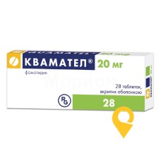 Квамател табл. 20 мг №28 Гедеон Ріхтер (Угорщина)