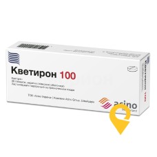 Кветирон табл. 100 мг №30 Фарма Старт (Україна)