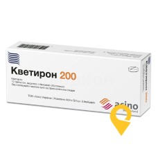 Кветирон табл. 200 мг №10 Фарма Старт (Україна)