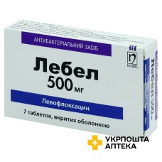 Лебел табл. 500 мг №7 Нобель (Туреччина)