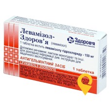 Левамізол табл. 150 мг Здоров'я ФК (Україна)