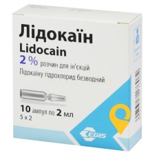 Лідокаїн р-н д/ін. 20 мг/мл 2.мл №10 Егіс (Угорщина)