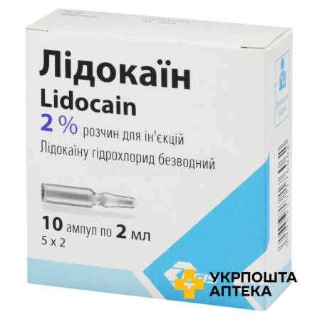 Лідокаїн р-н д/ін. 20 мг/мл 2.мл №10 Егіс (Угорщина)