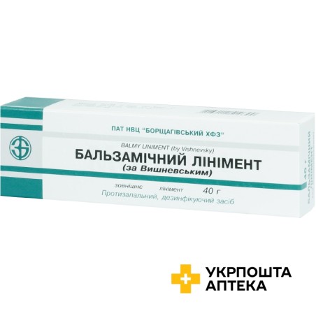 Лінімент Вишневського лінімент 40.г Борщагівський ХФЗ (Україна)