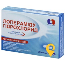 Лоперамід капс. 2 мг №20 Здоров'я народу (Україна)