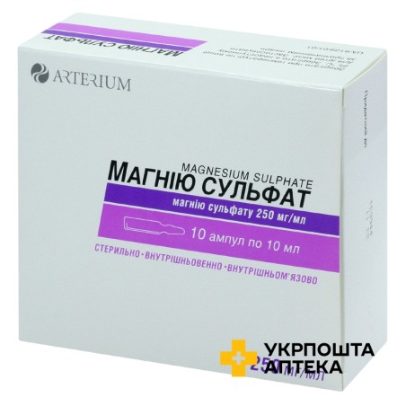 Магнію сульфат р-н д/ін. 250 мг/мл 10 мл №10 амп. Артеріум (Україна)