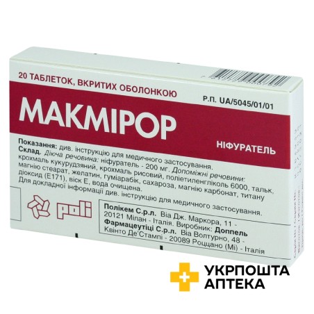 Макмірор табл. 200 мг №20 Доппель Фармасьютик (Італія)