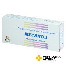 Месакол табл. 400 мг №50 САН (Індія)
