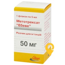 Метотрексат р-н д/ін. 10 мг/мл 5.мл Ебеве Фарма (Австрія)