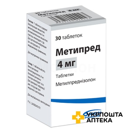 Метипред табл. 4 мг №30 Оріон (Фінляндія)