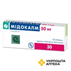 Мідокалм табл. 50 мг №30 Гедеон Ріхтер (Угорщина)