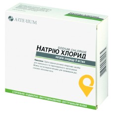 Натрію хлорид р-н д/ін. 0,9 % 10.мл №10 Галичфарм (Україна)