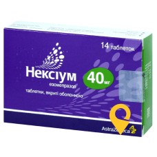 Нексіум табл. 40 мг №14 АстраЗенека (Швеція)