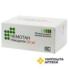 Немотан табл. 30 мг №100 Медокемі (Кіпр)