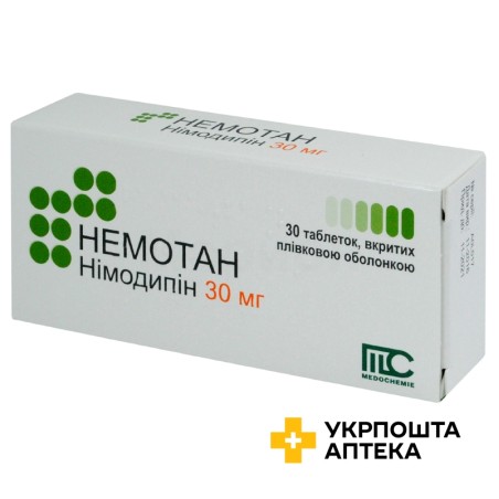 Немотан табл. 30 мг №30 Медокемі (Кіпр)