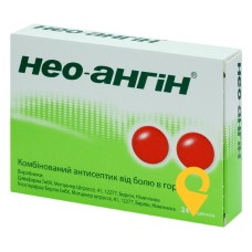 Нео-ангін льодяники №24 Divapharma (Німеччина)