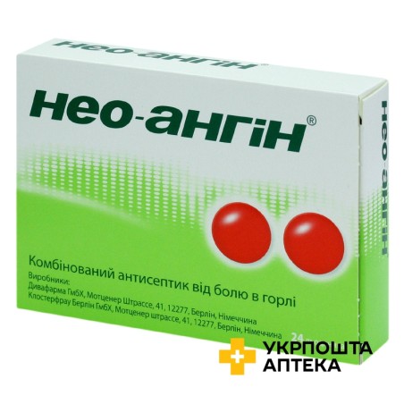 Нео-ангін льодяники №24 Divapharma (Німеччина)