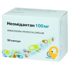 Неомідантан капс. 100 мг №50 Олайнфарм (Латвія)