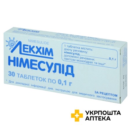 Німесулід табл. 100 мг №30 Лекхім-Харків (Україна)