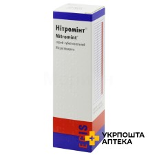 Нітромінт спрей п/язиковий 0,4 мг/доза 180.доз Егіс (Угорщина)