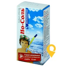 Но-соль зволожуючий спрей назал. 0,65 % 15.мл Фармак (Україна)