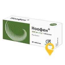 Ноофен табл. 250 мг №20 Олайнфарм (Латвія)