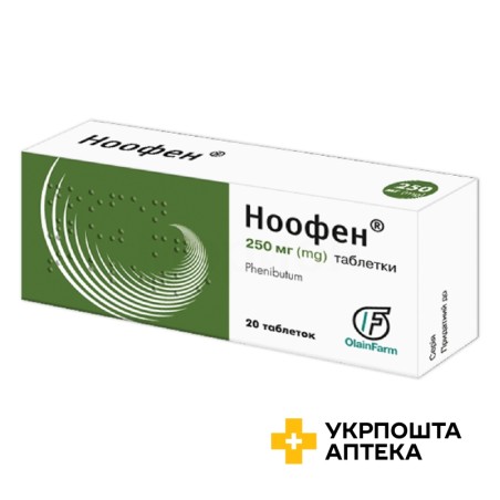Ноофен табл. 250 мг №20 Олайнфарм (Латвія)