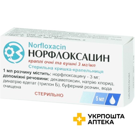 Норфлоксацин крап. очні/вушн. 0,3 % 5.мл ДЗ ДНЦЛЗ (Україна)