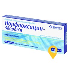 Норфлоксацин табл. 400 мг №10 Здоров'я ФК (Україна)