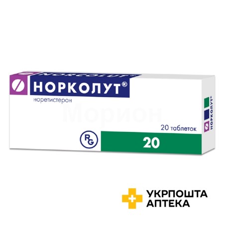 Норколут табл. 5 мг №20 Гедеон Ріхтер (Угорщина)