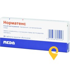 Норматенс табл. №20 Ай-Сі-Ен Польфа Жешув (Польща)